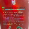 Wholesale free shipping, 60th Anniversary Commemorative logo version of Taiwan imported Baijiu from Kinmen Distillery, 500ml, 58%vol Item Picture
